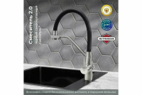 Смеситель РМС SUS127TBL-016F-015