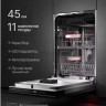 Посудомоечная машина Kuppersberg GHL 4530