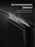 Посудомоечная машина Kuppersberg GHL 4530