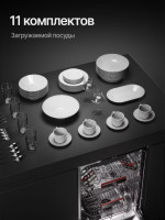 Посудомоечная машина Kuppersberg GHL 4530