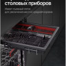 Посудомоечная машина Kuppersberg GHL 4530