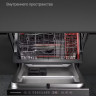 Посудомоечная машина Kuppersberg GHL 4530