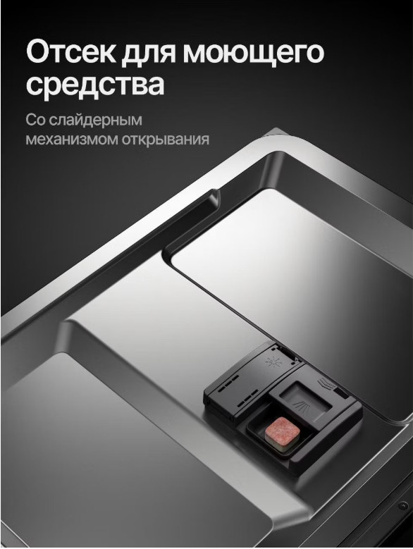 Посудомоечная машина Kuppersberg GHL 4530