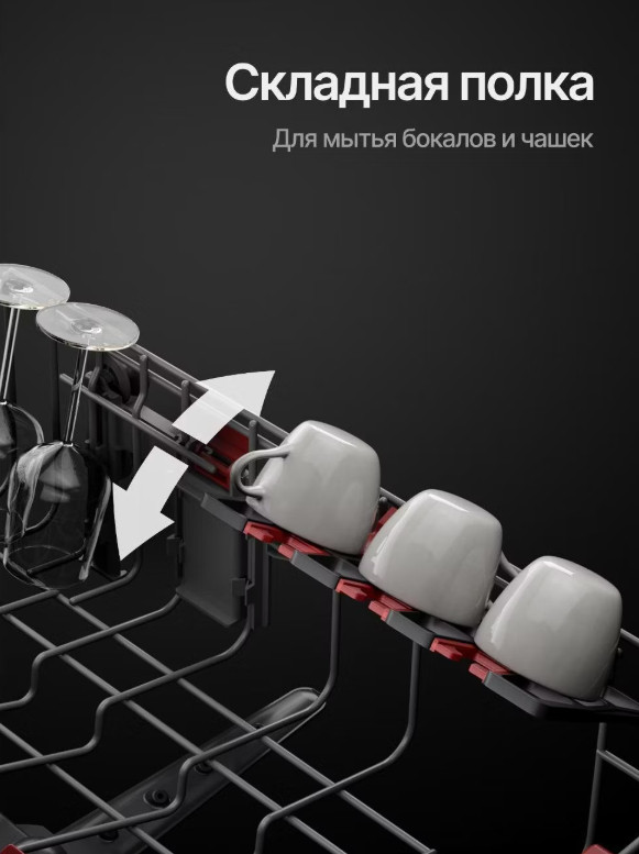 Посудомоечная машина Kuppersberg GHL 4530