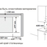 Варочная панель Meferi MGH604BG GLASS ULTRA