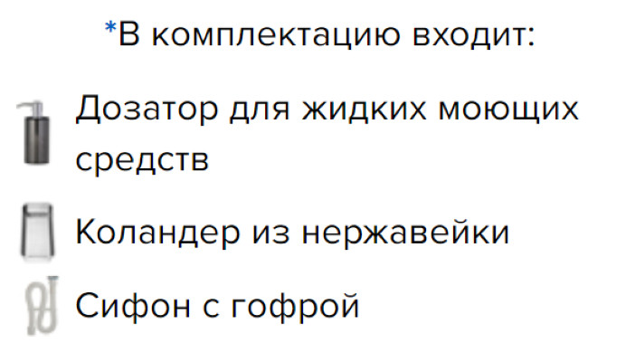 Кухонная мойка Avina HM7048 (нержавеющая сталь)