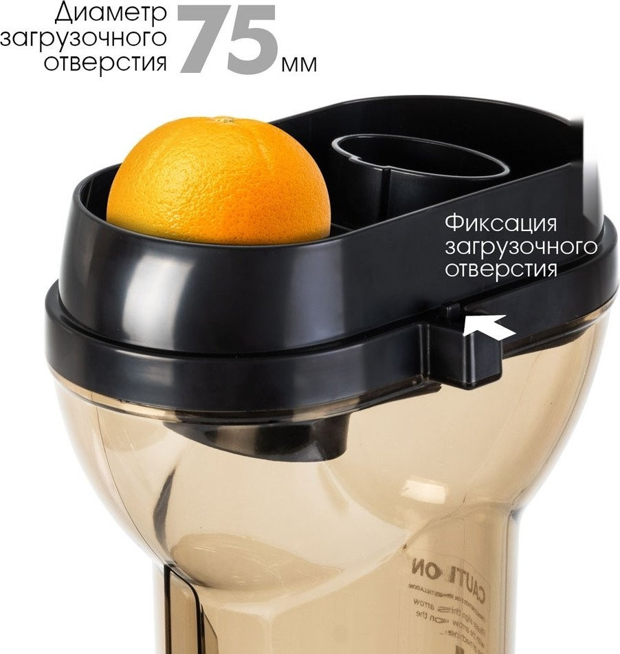 Соковыжималка VLK Profi-3200