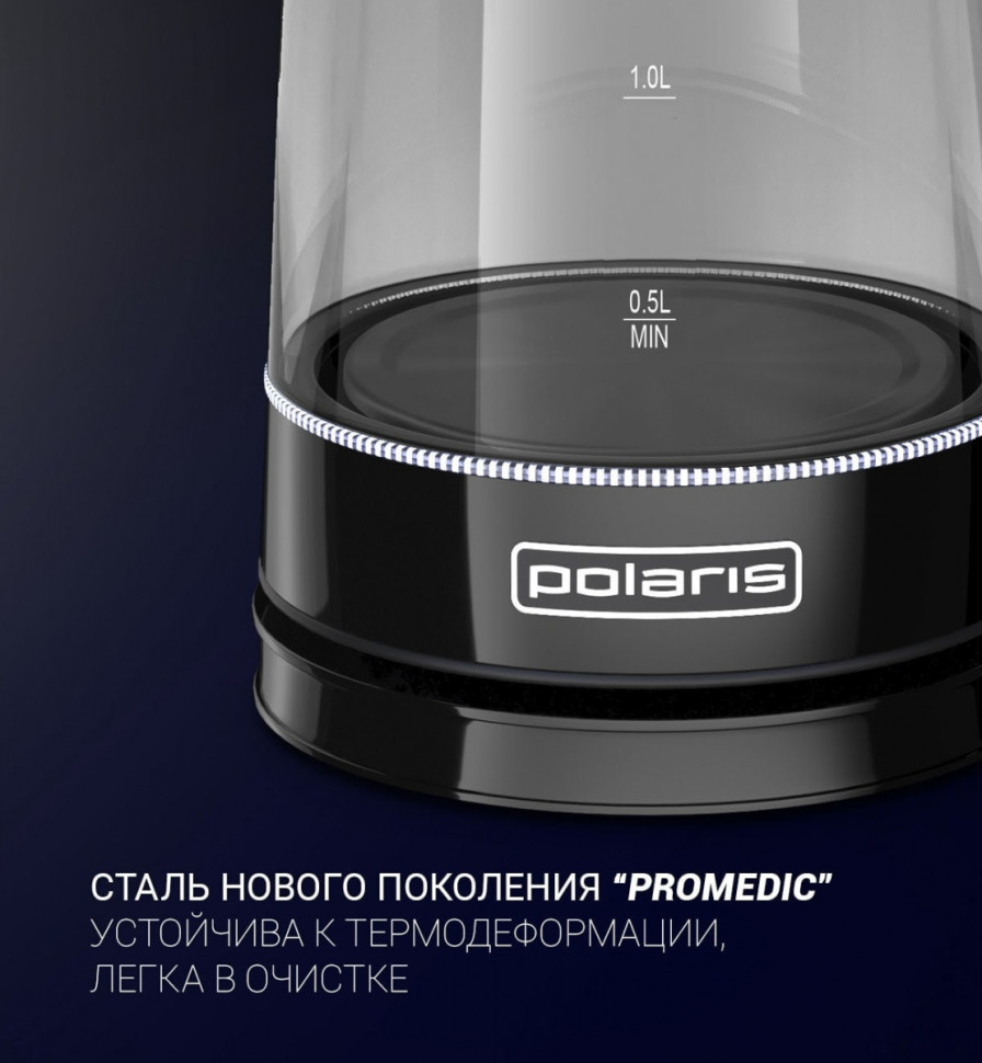 Электрический чайник Polaris PWK 1715CGL