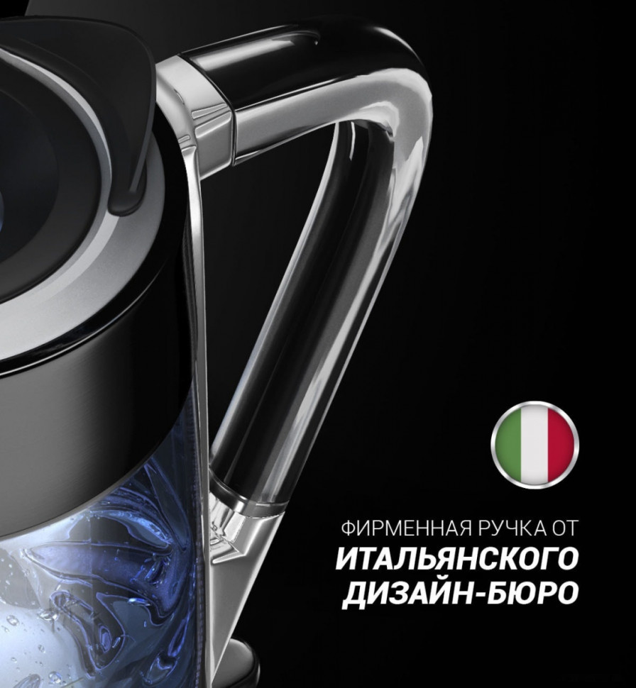 Электрический чайник Polaris PWK 1715CGL