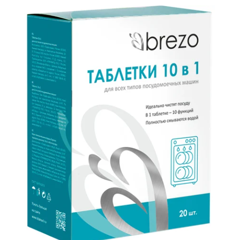 Таблетки для посудомоечной машины BREZO All in 1 20шт 87466