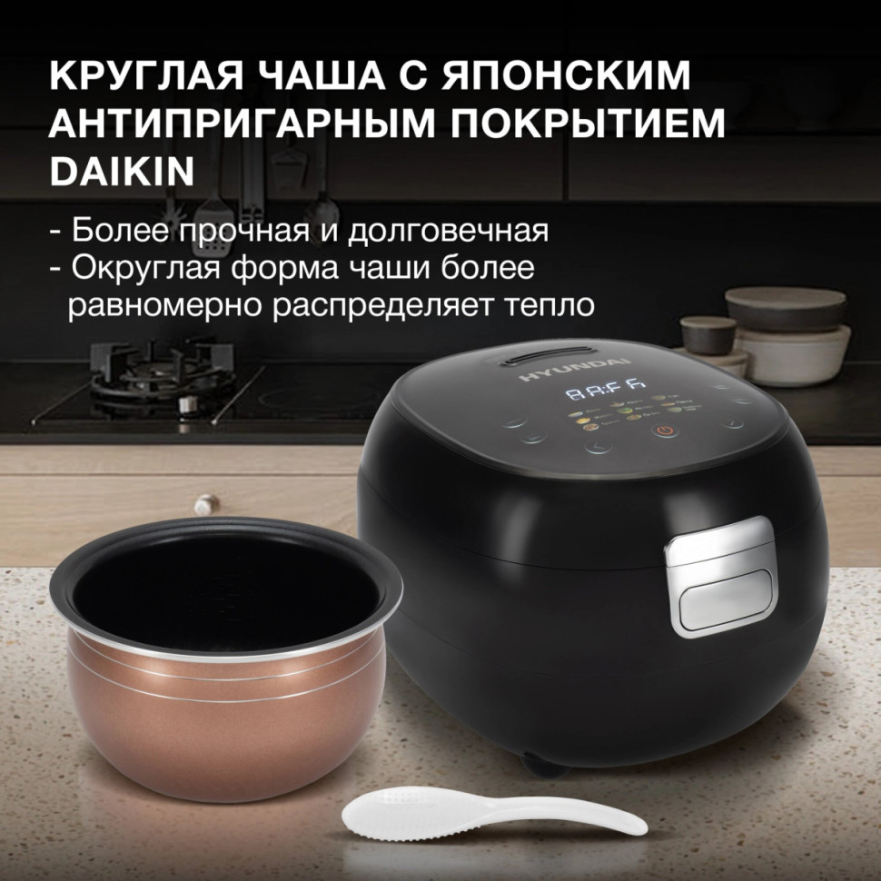 Мультиварка Hyundai HYMC-2409