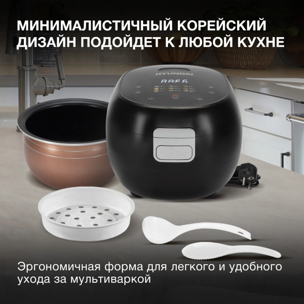 Мультиварка Hyundai HYMC-2409