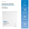 Морозильный ларь VEKTA FR-220W02