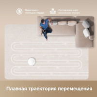 Робот-пылесос Dreame Robot Vacuum D20 White RLD35GA (евровилка, белый)