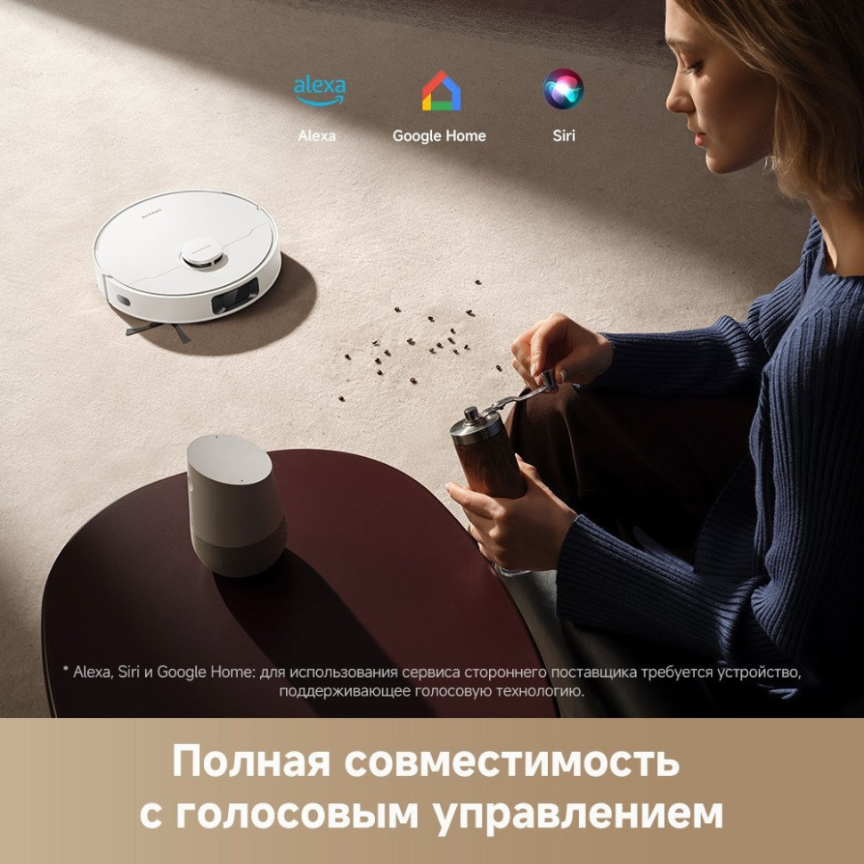 Робот-пылесос Dreame Robot Vacuum D20 White RLD35GA (евровилка, белый)