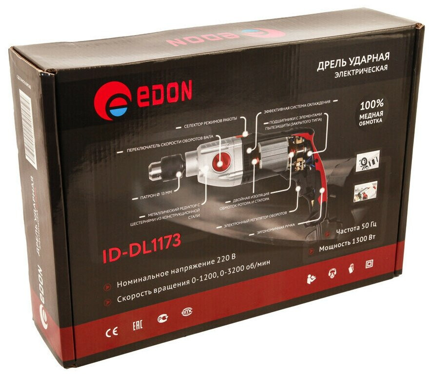 Ударная дрель Edon DL-1173