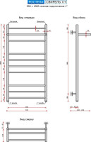 Полотенцесушитель Ростела Свирель V+ 500x1000/11 1" (Ral 9005, нижнее подключение)