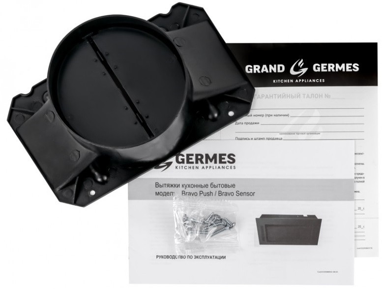 Вытяжка Germes Bravo Push 60 (Black)