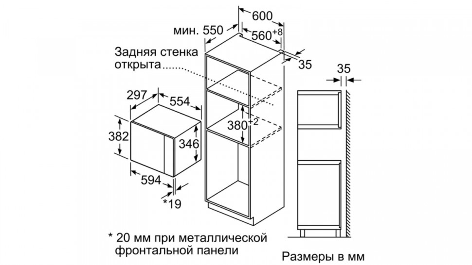 Микроволновая печь Bosch BFL524MB0 Микроволновая печь Bosch BFL524MB0
