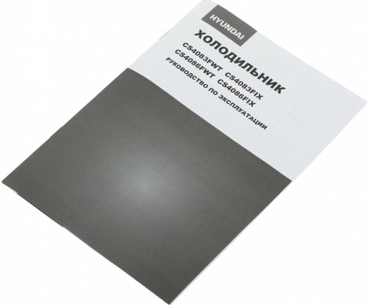 Холодильник (Side-by-Side) Hyundai CS4086F Холодильник (Side-by-Side) Hyundai CS4086F