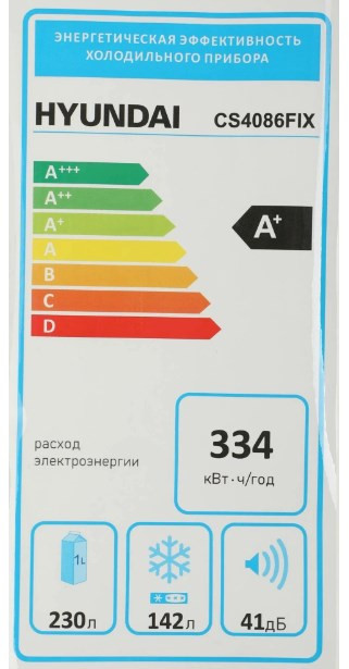 Холодильник (Side-by-Side) Hyundai CS4086F Холодильник (Side-by-Side) Hyundai CS4086F