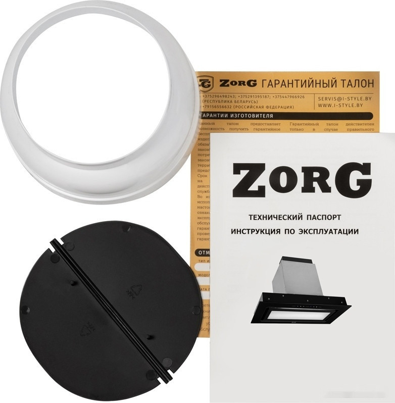Вытяжка Zorg Nevada 1200 60 S-GC (черный)