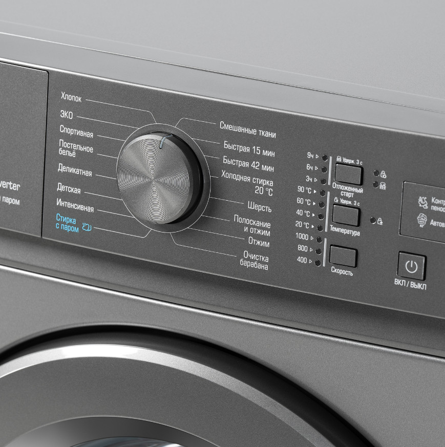 Стиральная машина Бирюса WM-SM510/10 M