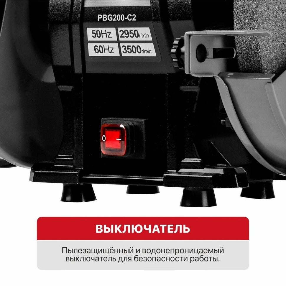 Заточный станок P.I.T. PBG125-C2