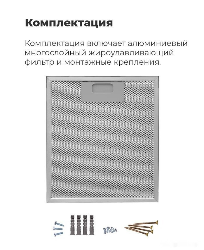 Вытяжка Maunfeld Lee Wall sensor 39 (белый)