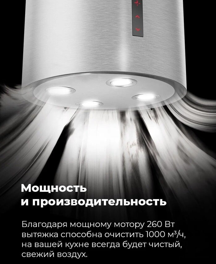 Вытяжка Maunfeld Lee Wall sensor 39 (белый)