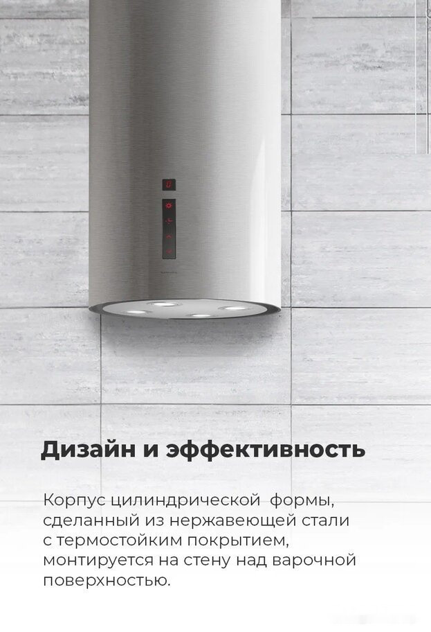 Вытяжка Maunfeld Lee Wall sensor 39 (белый)