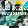 Телевизор Samsung QE65Q900TSU