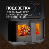 Аэрогриль Weissgauff WAF 715 DW Smart Fry