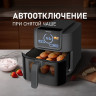 Аэрогриль Weissgauff WAF 715 DW Smart Fry