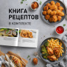 Аэрогриль Weissgauff WAF 715 DW Smart Fry