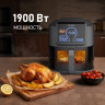 Аэрогриль Weissgauff WAF 715 DW Smart Fry