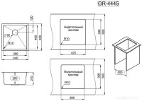 Кухонная мойка Granula GR-4445U (золото сатин)