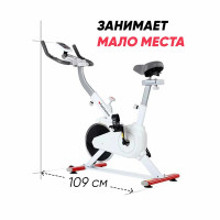 Велотренажер GetActive ES-7622B-W