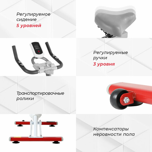 Велотренажер GetActive ES-7622B-W