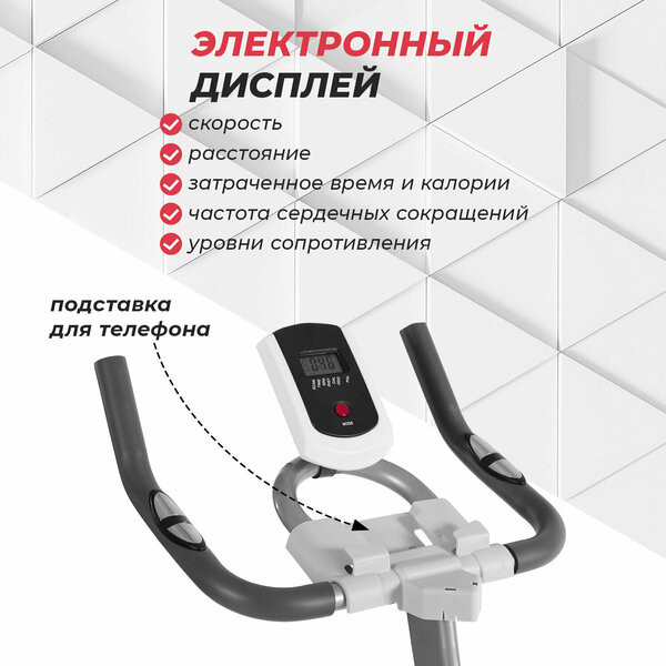 Велотренажер GetActive ES-7622B-W