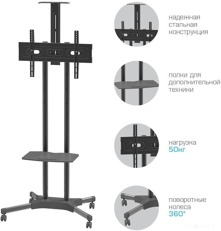 Кронштейн Arm Media PT-STAND-12