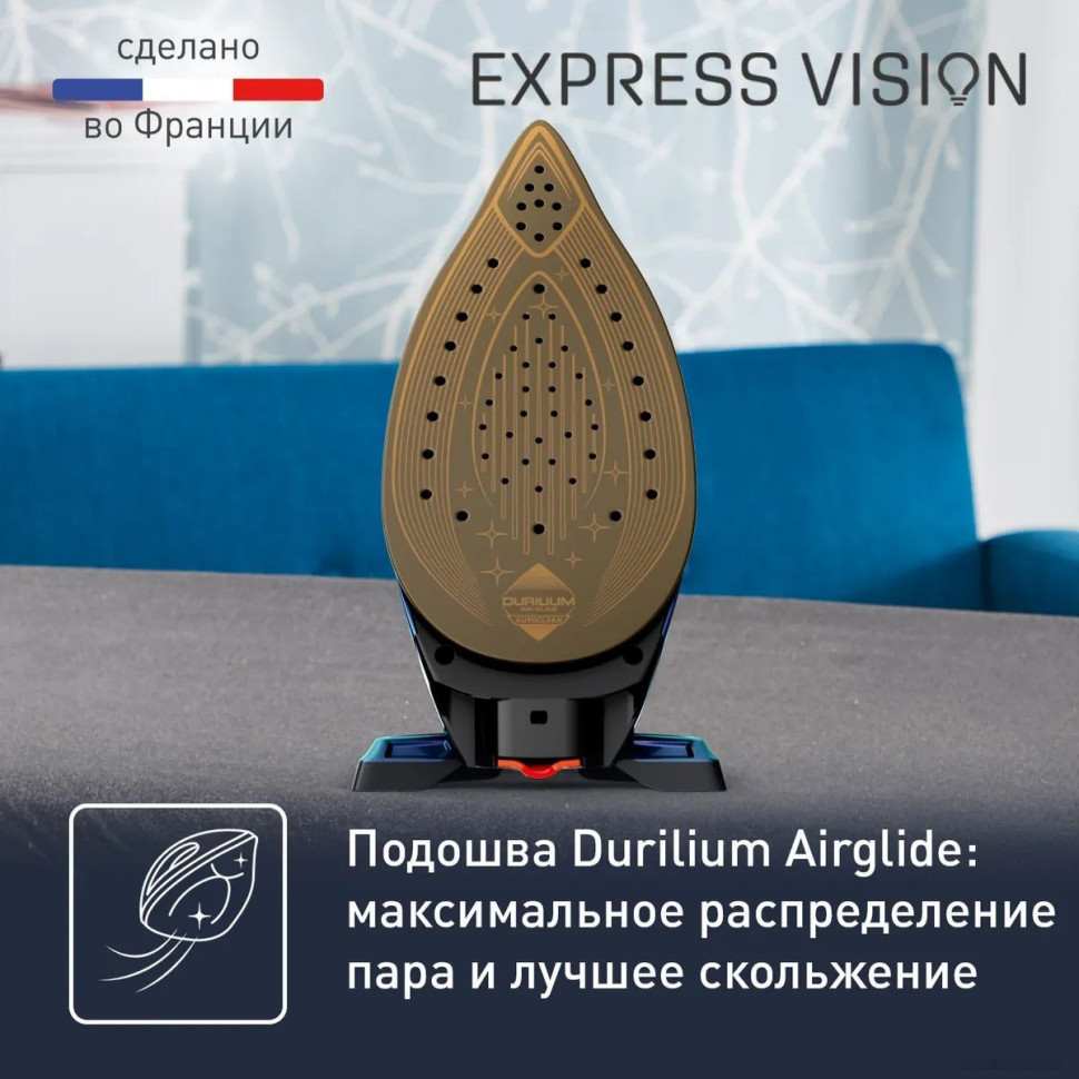 Отпариватель Tefal Express Vision SV8151E0