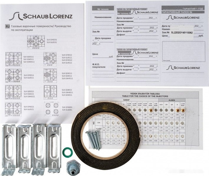 Варочная панель Schaub Lorenz SLK GY4512