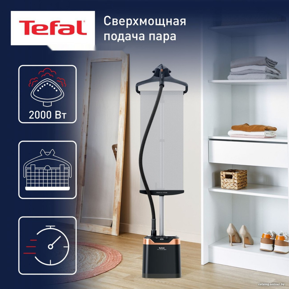 Отпариватель Tefal Pro Style Care IT8480E1