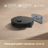 Робот-пылесос Dreame Robot Vacuum D20 Black RLD35GA (евровилка, черный)