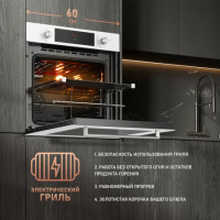 Духовой шкаф Weissgauff WGO 702 D