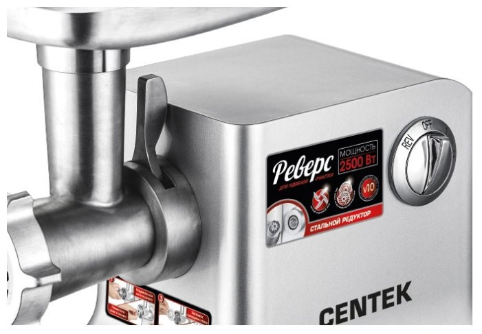 Мясорубка CENTEK CT-1615