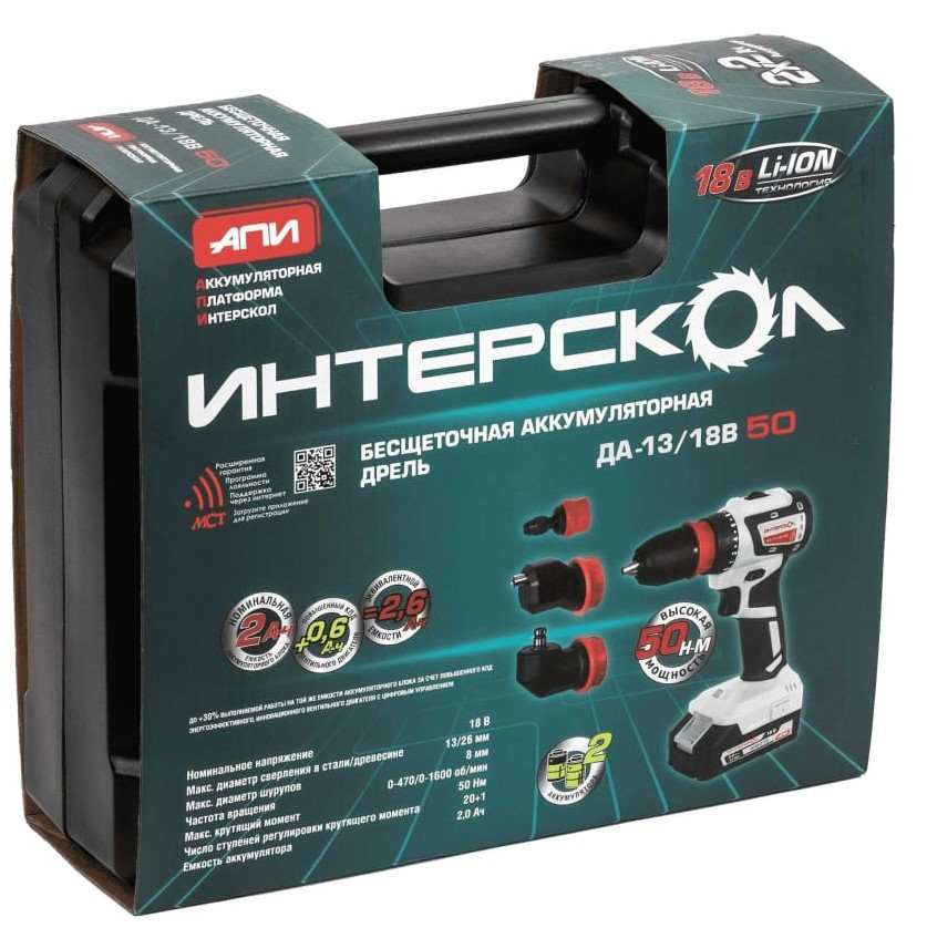 Аккумуляторная дрель-шуруповерт Интерскол Комби ДА-13/18В 50 (776.2.2.79)