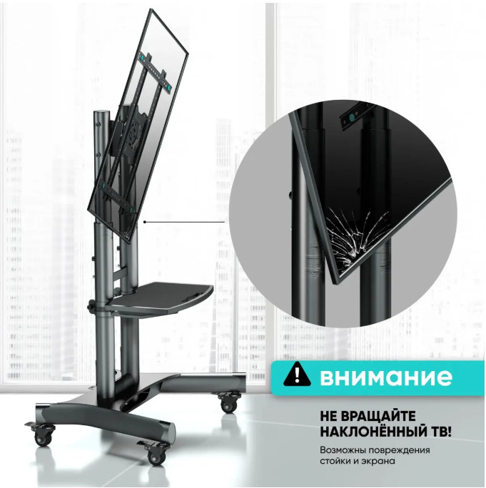 Кронштейн Onkron TS1551 R