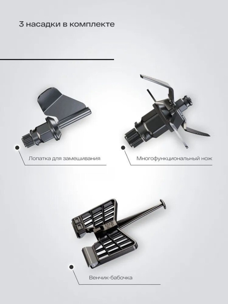 Кухонный комбайн Atvel KitchenBot H 42201